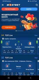How to Access the Мостбет Вход Portal Easily How to Access the Мостбет Вход Portal Easily