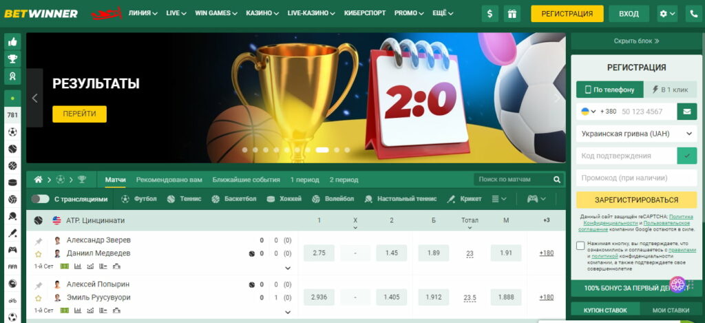 BetWinner Sportsbook Your Ultimate Online Betting Destination BetWinner Sportsbook Your Ultimate Online Betting Destination