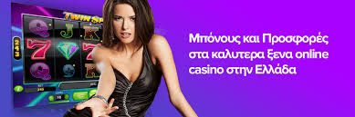 Εξερευνώντας τα Ευρωπαϊκά Online Καζίνο Οδηγός για Παίκτες