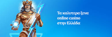 Καζίνο Χωρίς Ελληνική Άδεια Τι Πρέπει Να Ξέρετε
