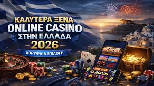 Καζίνο Χωρίς Ελληνική Άδεια Τι Πρέπει Να Ξέρετε
