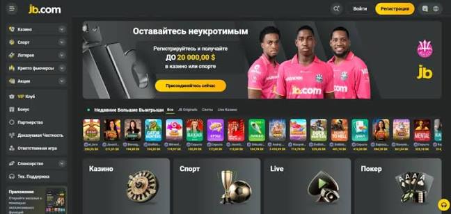 Welcome to JB Casino A World of Excitement and Gaming Fun